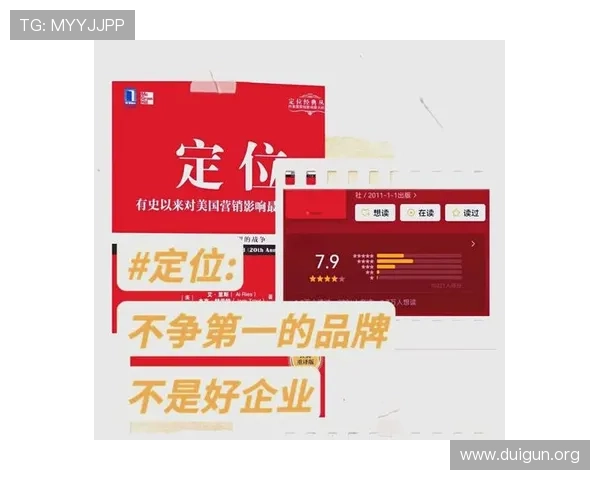 问鼎娱乐：如何在竞争激烈的市场中脱颖而出